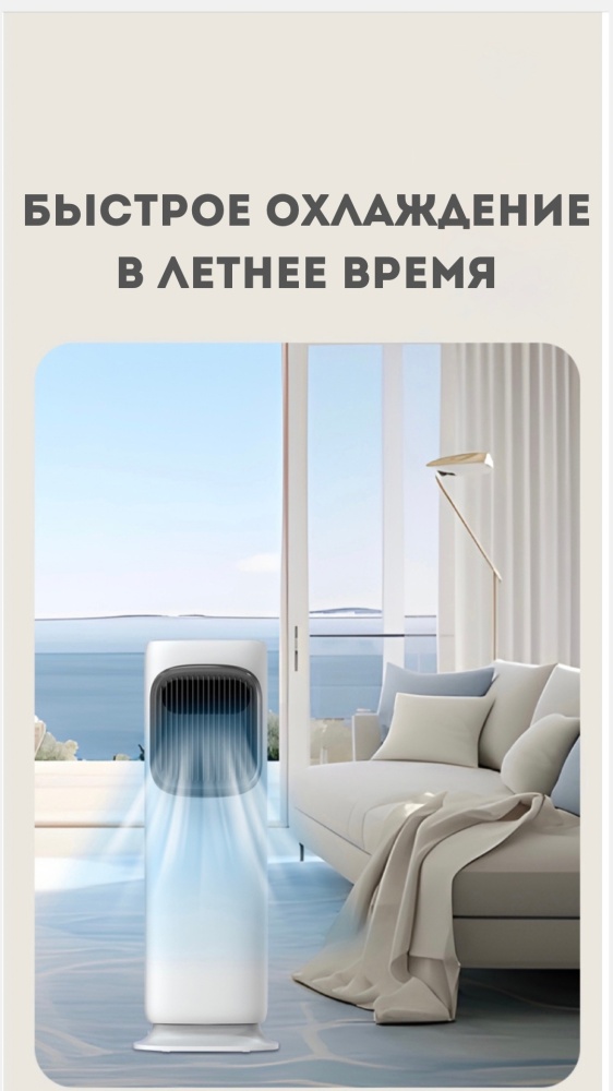 Вентилятор HYDEN ArcticAir