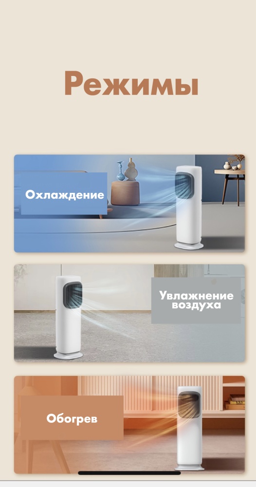 Вентилятор HYDEN ArcticAir